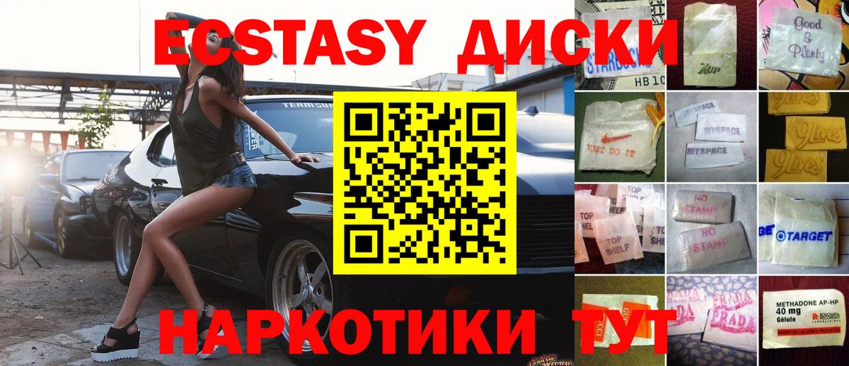 Ecstasy бентли Приморско-Ахтарск