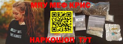 кокаин Будённовск