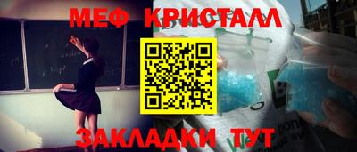 кокаин перу Бугуруслан