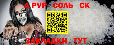 кокаин Будённовск