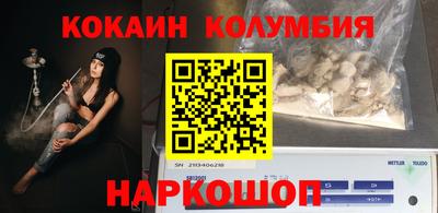 кокаин перу Бугуруслан