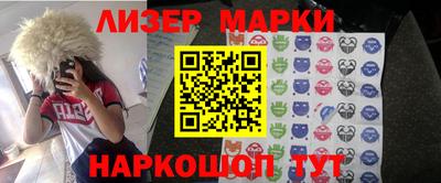 кокаин Будённовск