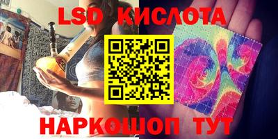 кокаин перу Бугуруслан