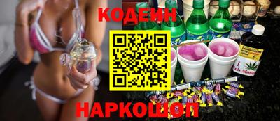 кокаин перу Бугуруслан