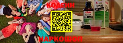 кокаин перу Бугуруслан