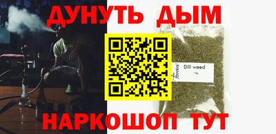 кокаин Будённовск