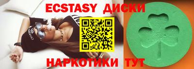кокаин перу Бугуруслан