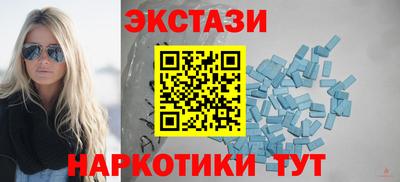 кокаин перу Бугуруслан