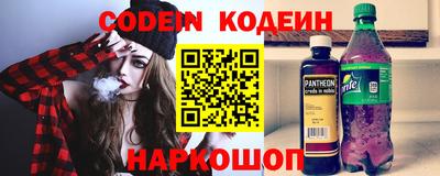 кокаин перу Бугуруслан