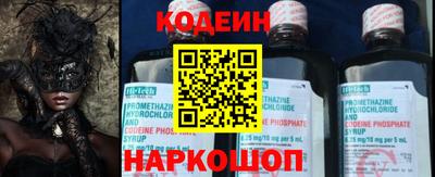кокаин Будённовск