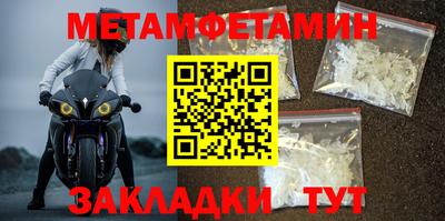 кокаин перу Бугуруслан