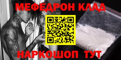 кокаин Будённовск