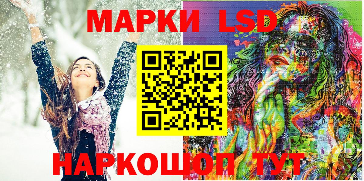 Марки NBOMe 1500мкг  Марки N-bome  Приморско-Ахтарск  Вход с VPN 